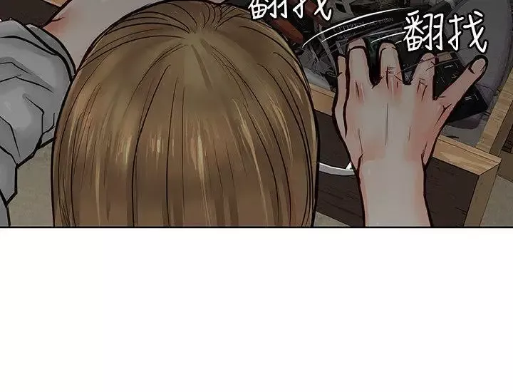 極品賣身女第5話