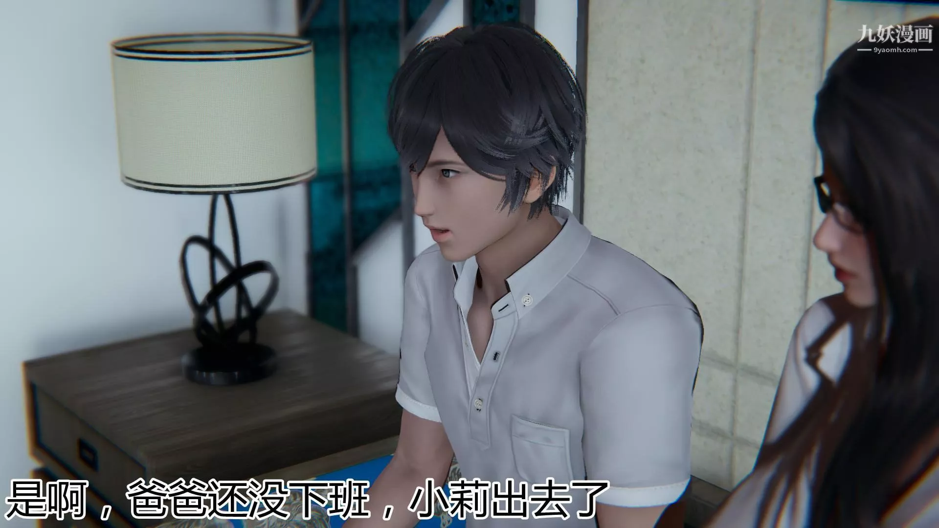妈妈与女友互换身体[3D]-第06话 - 图片 11
