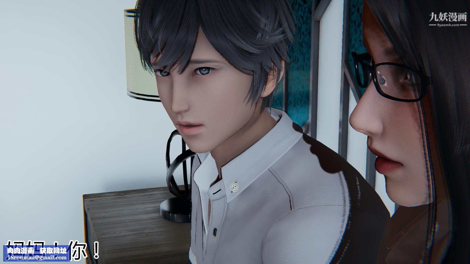 妈妈与女友互换身体[3D]第06话