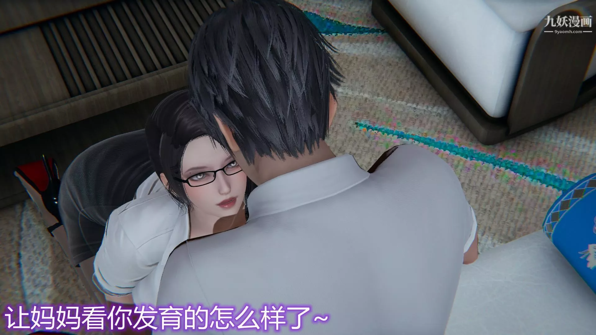 妈妈与女友互换身体[3D]-第06话 - 图片 15