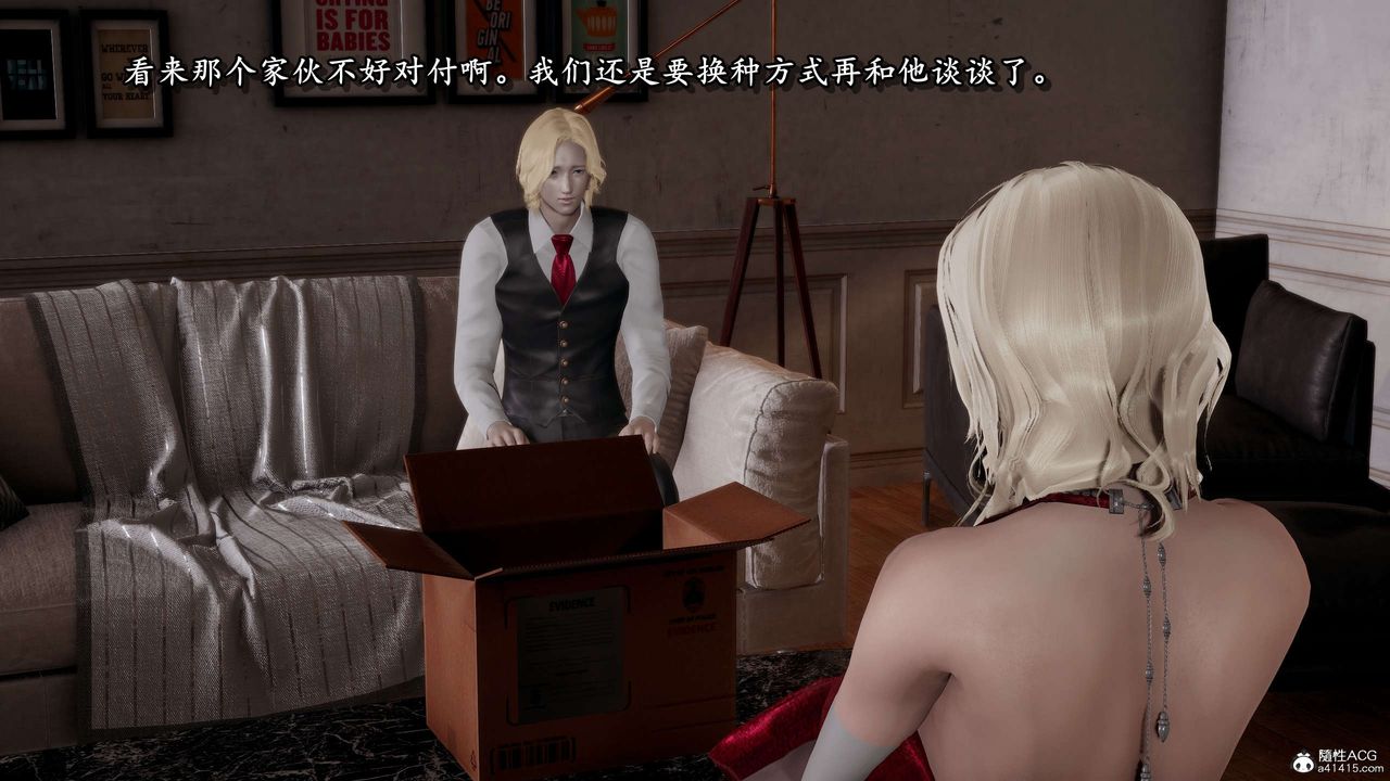 [3D]奴役三界第25话