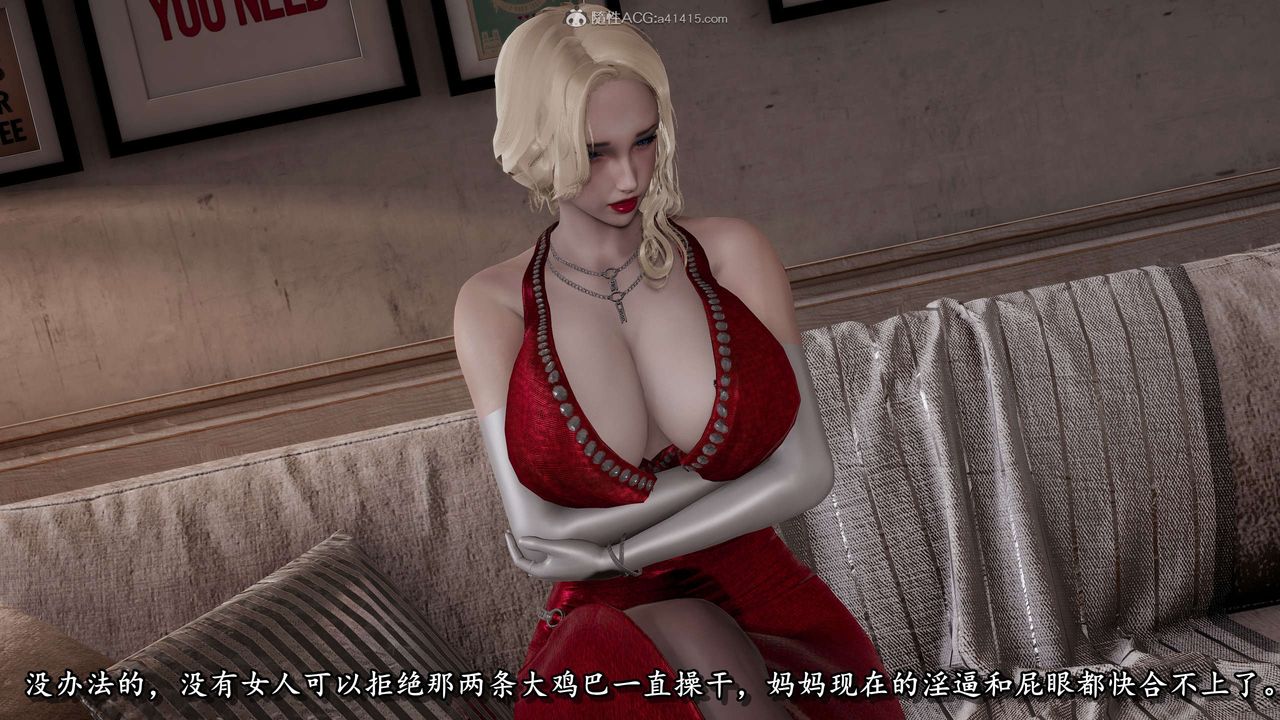 [3D]奴役三界第25话