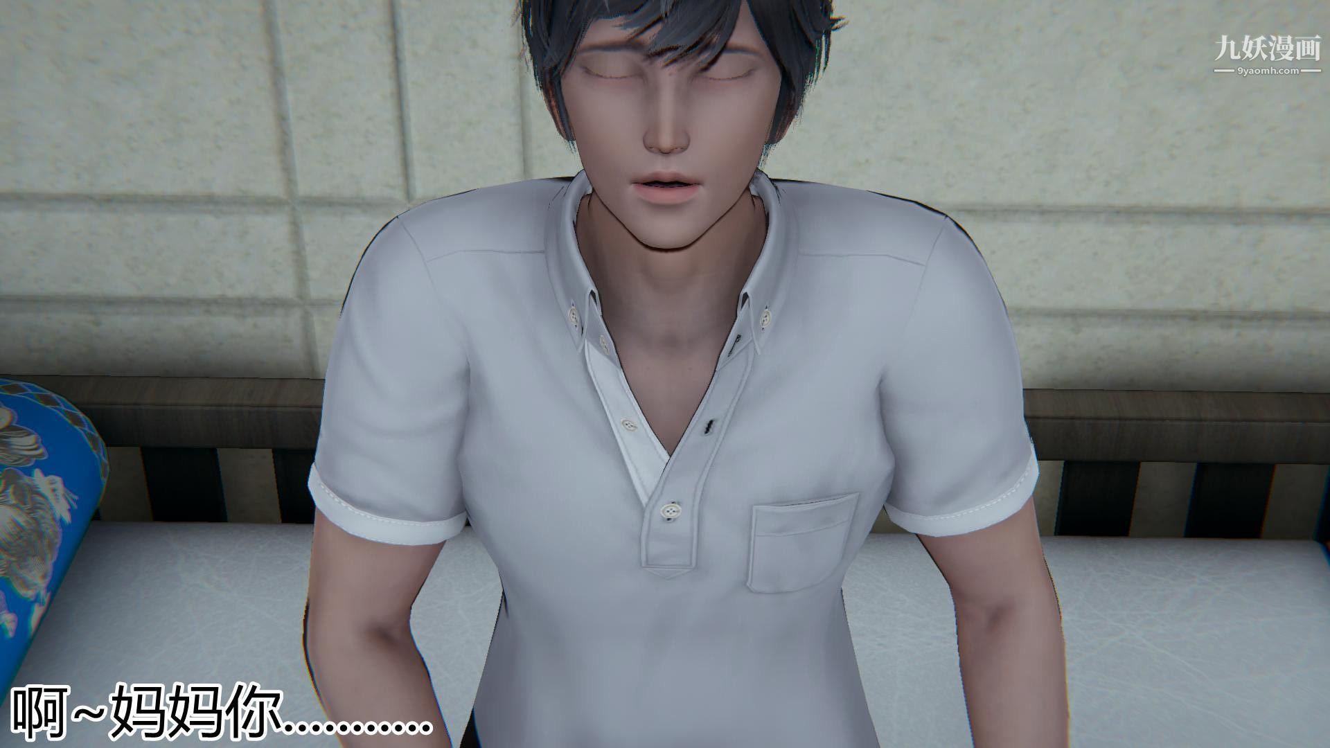 媽媽與女友互換身體[3D]第06話