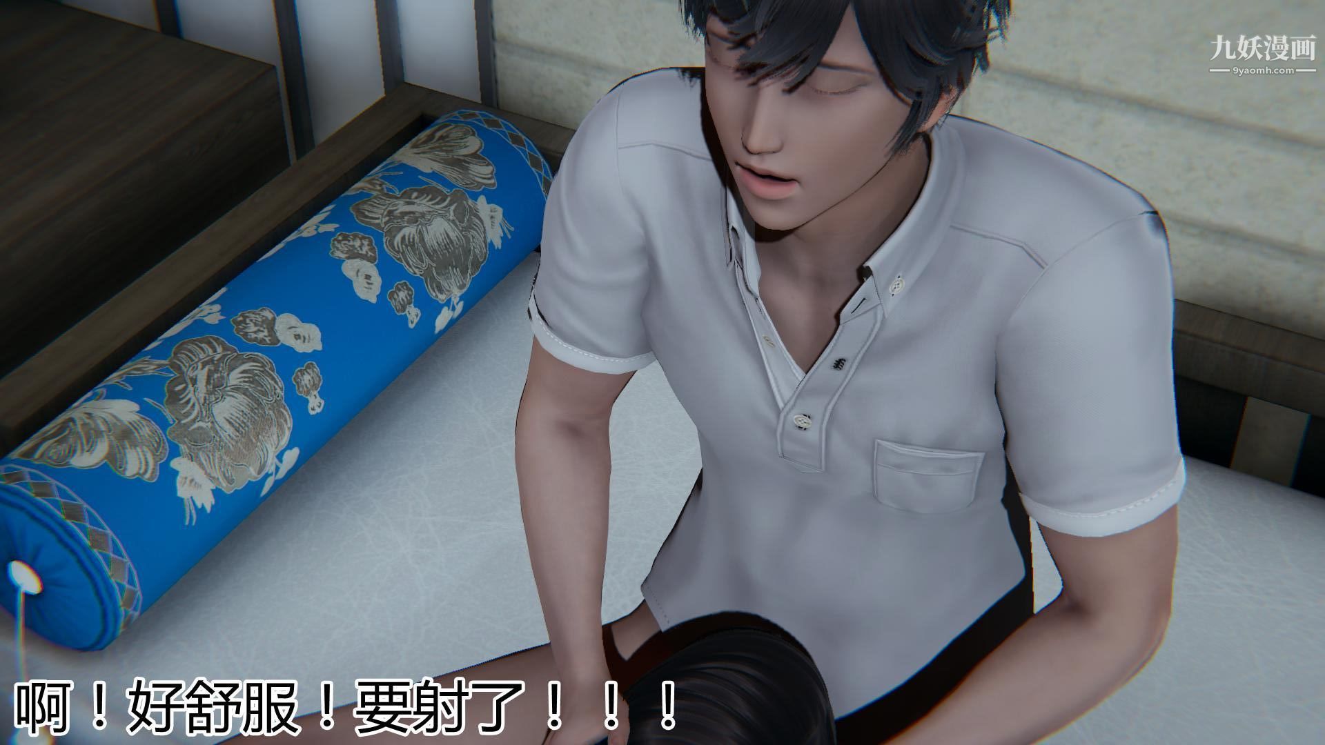 妈妈与女友互换身体[3D]第06话