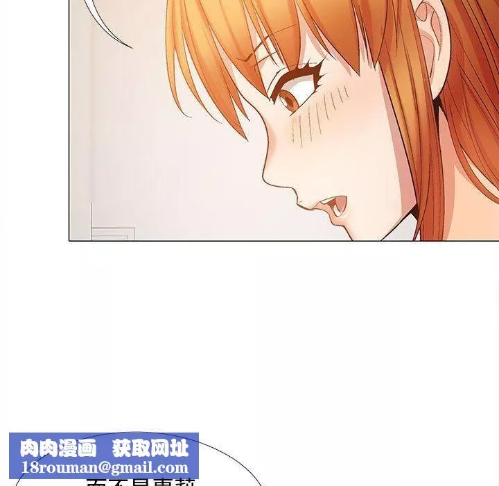 恋爱信条-第24话 - 图片 78