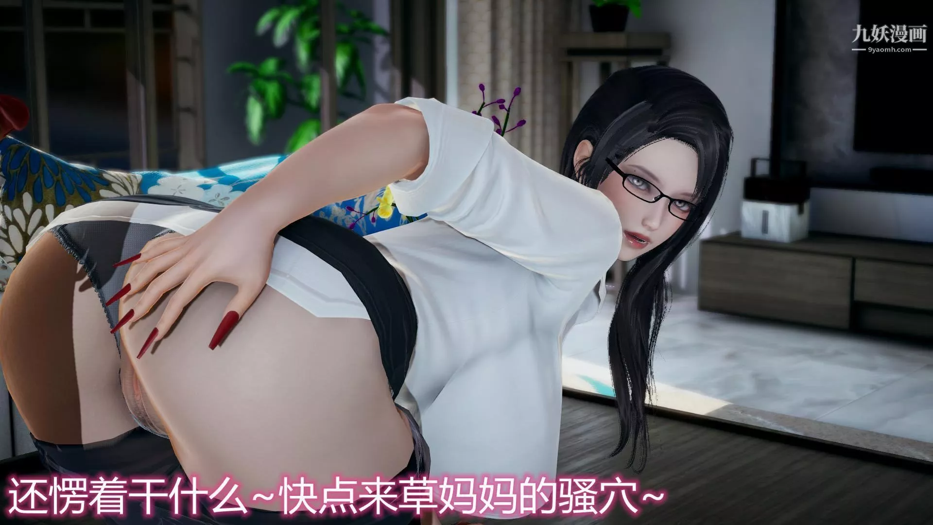 妈妈与女友互换身体[3D]-第07话 - 图片 3