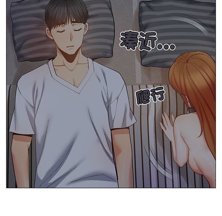 恋爱信条第24话