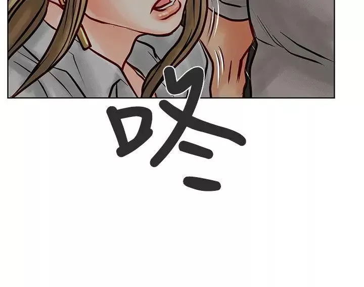 極品賣身女第5話