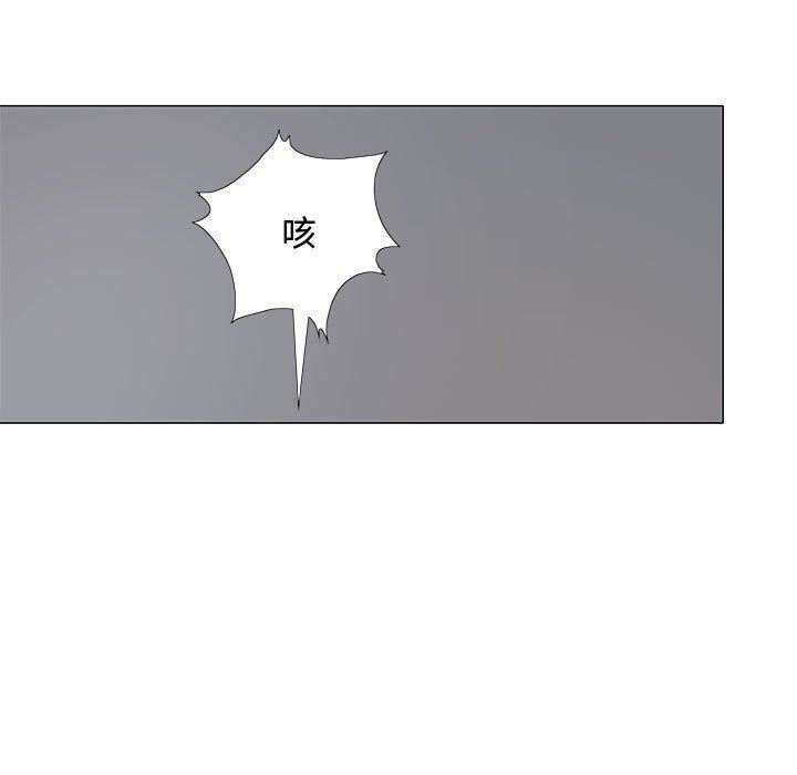 恋爱信条第24话