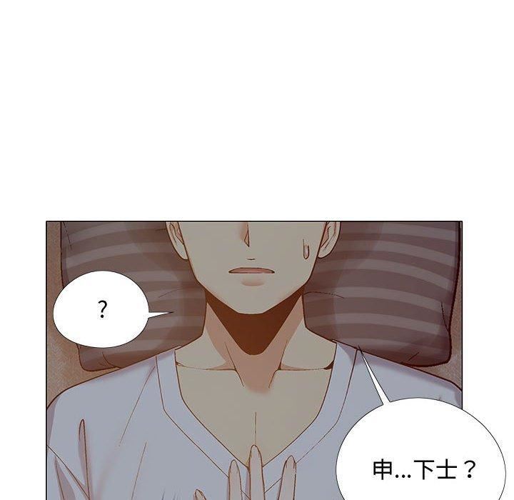 戀愛信條第24話