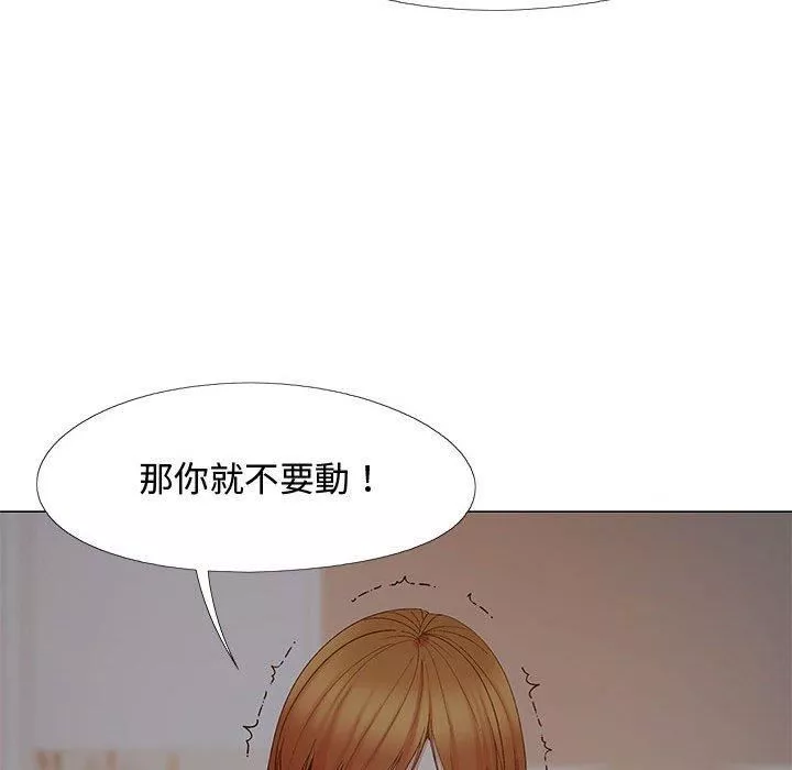 恋爱信条-第24话 - 图片 110