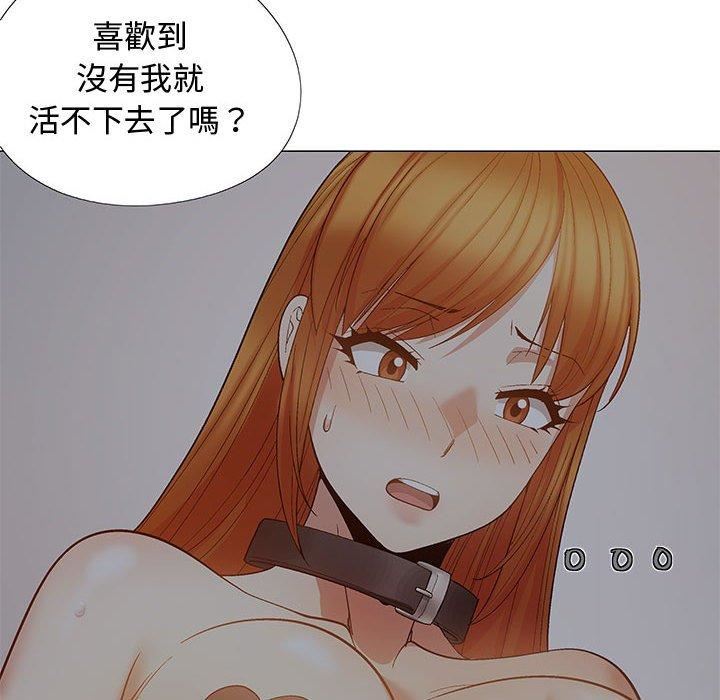 恋爱信条第24话