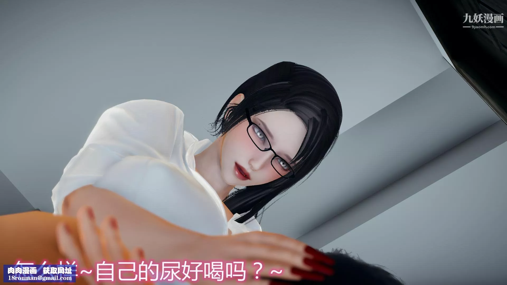 妈妈与女友互换身体[3D]-第08话 - 图片 13