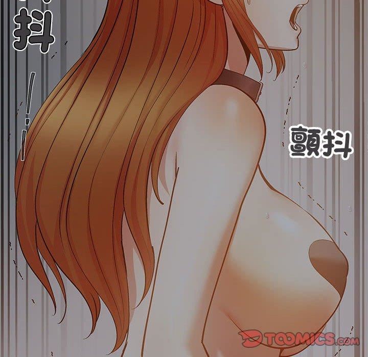 戀愛信條第24話