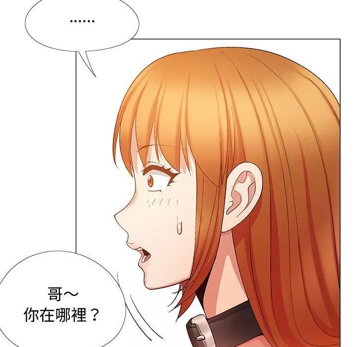 恋爱信条-第24话 - 图片 142