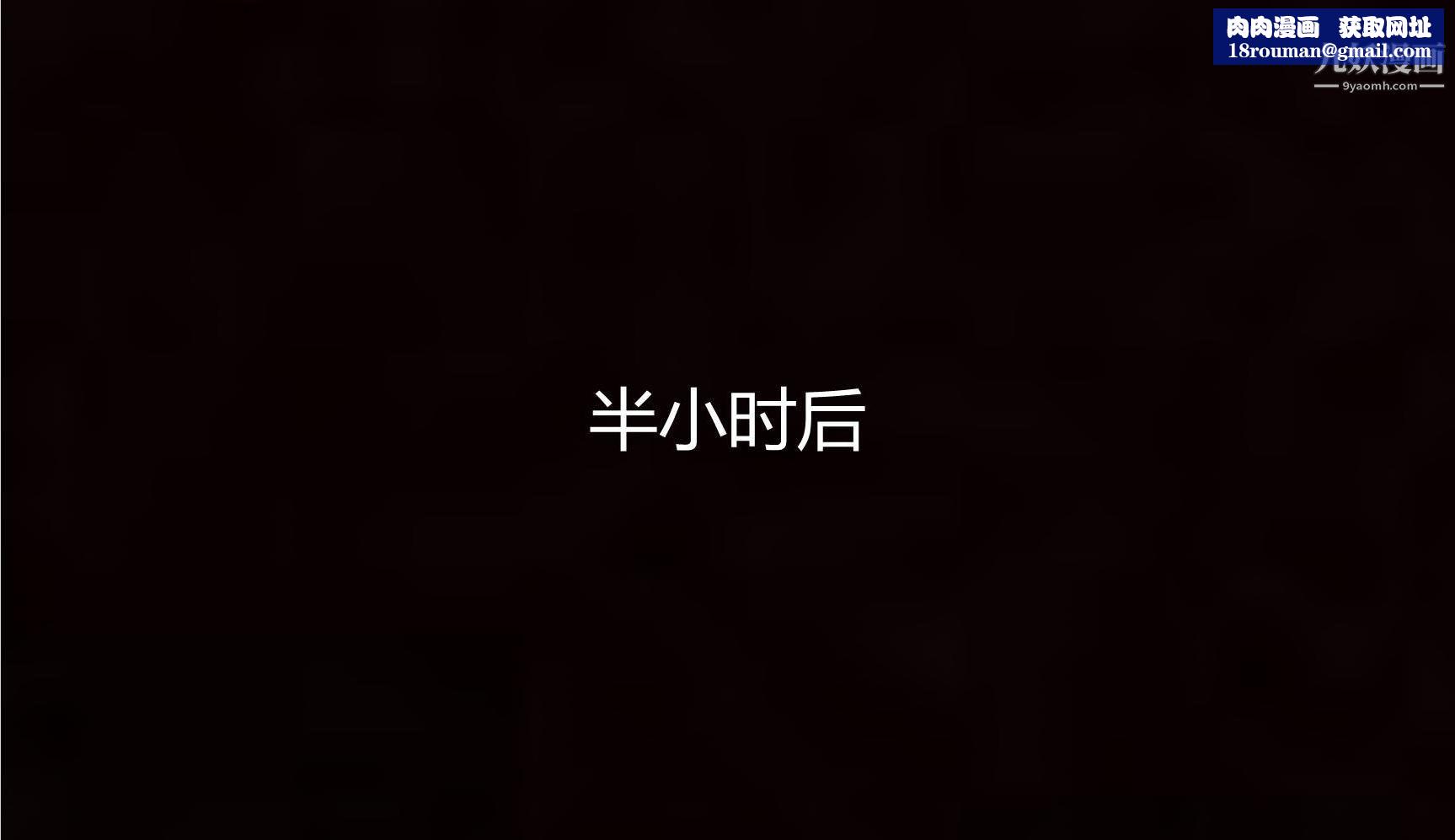 妈妈与女友互换身体[3D]第09话