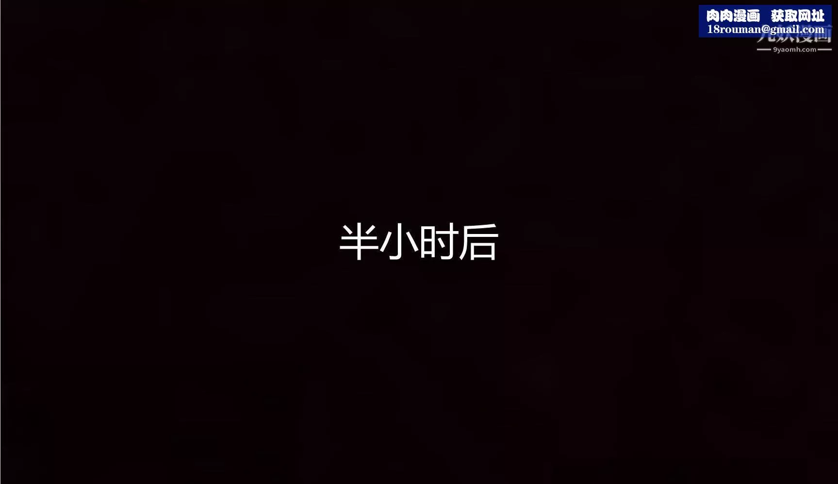 媽媽與女友互換身體[3D]第09話