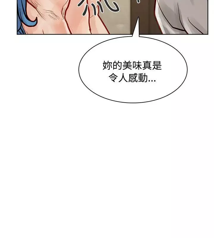 极品卖身女-第6话 - 图片 29