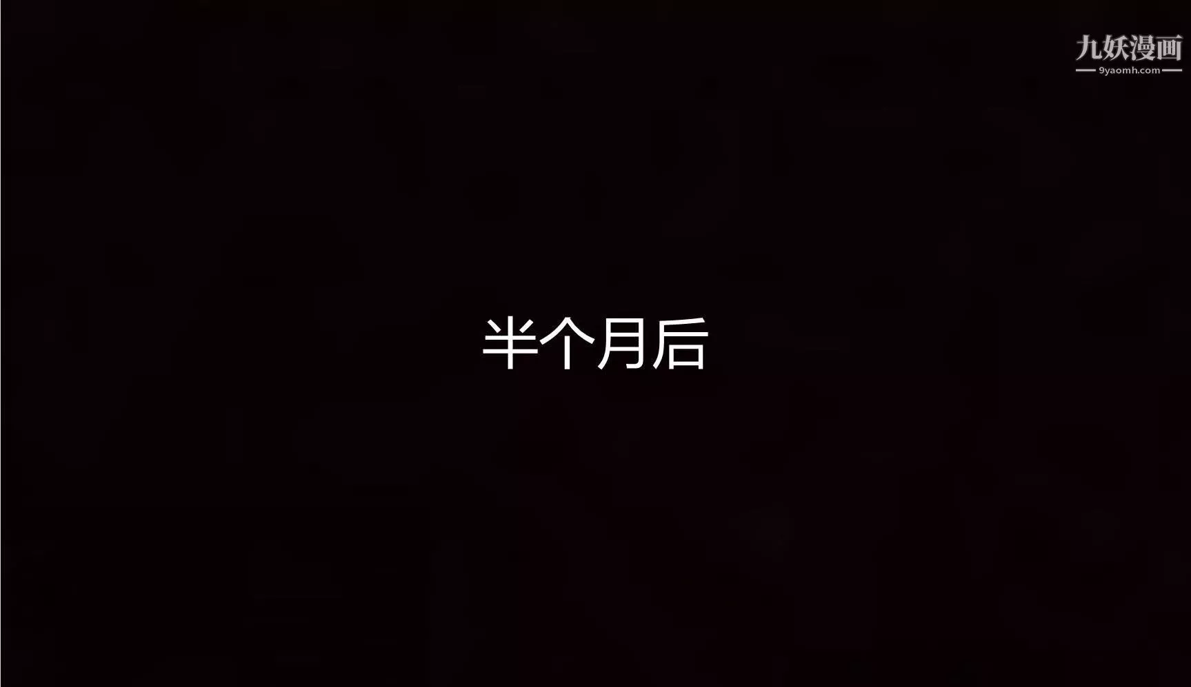 妈妈与女友互换身体[3D]-第09话 - 图片 20