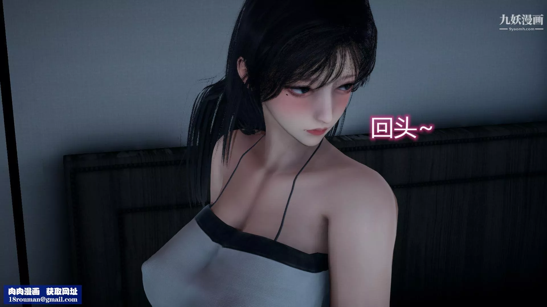妈妈与女友互换身体[3D]-第09话 - 图片 23
