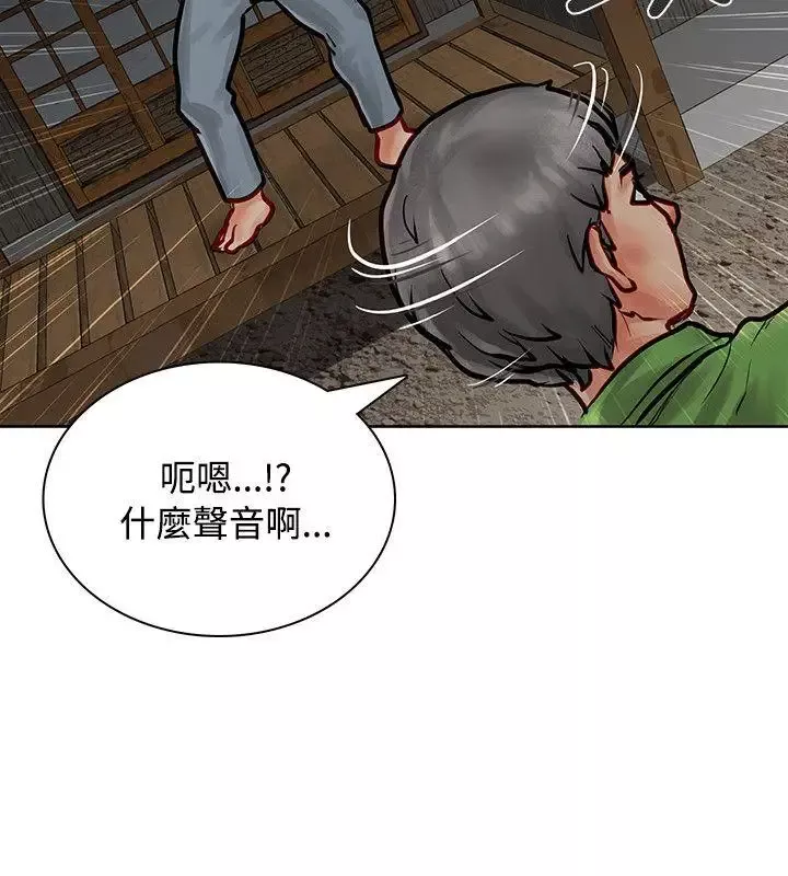 极品卖身女-第6话 - 图片 39