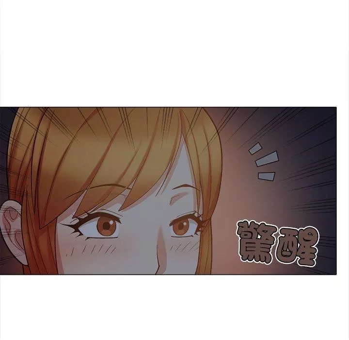 戀愛信條第26話