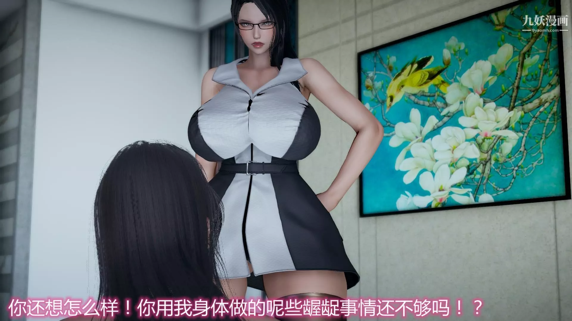 妈妈与女友互换身体[3D]-第11话 - 图片 2