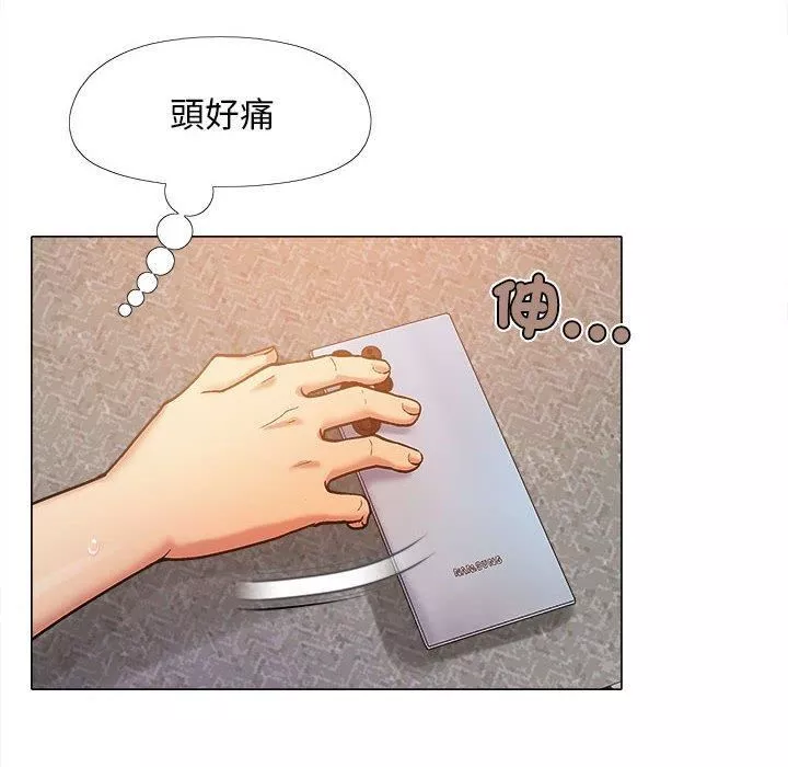 恋爱信条-第26话 - 图片 19