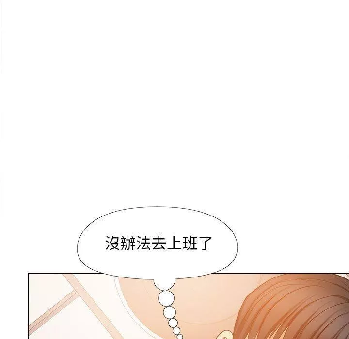 恋爱信条-第26话 - 图片 20