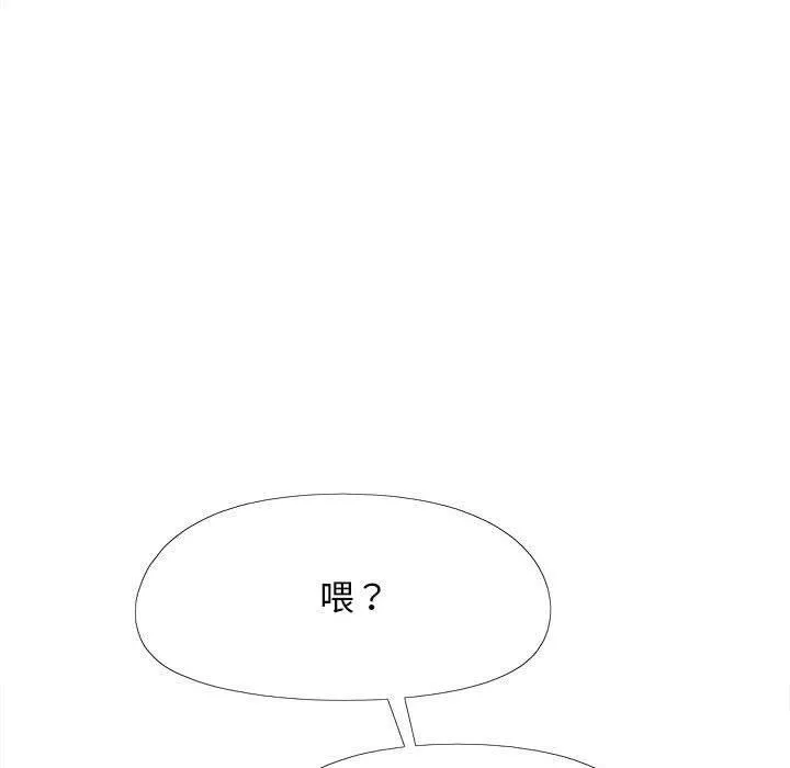 恋爱信条-第26话 - 图片 35