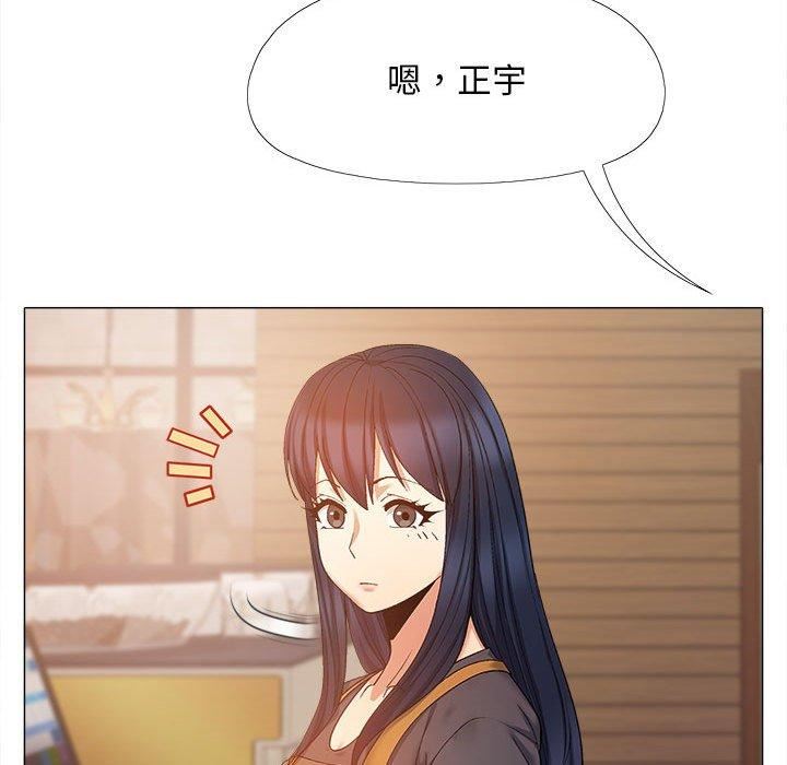 恋爱信条第26话