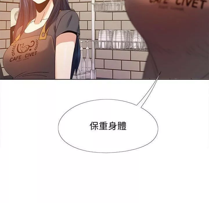 恋爱信条-第26话 - 图片 41