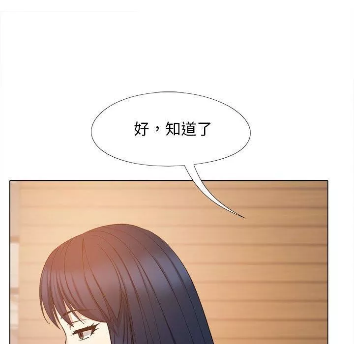 恋爱信条-第26话 - 图片 42