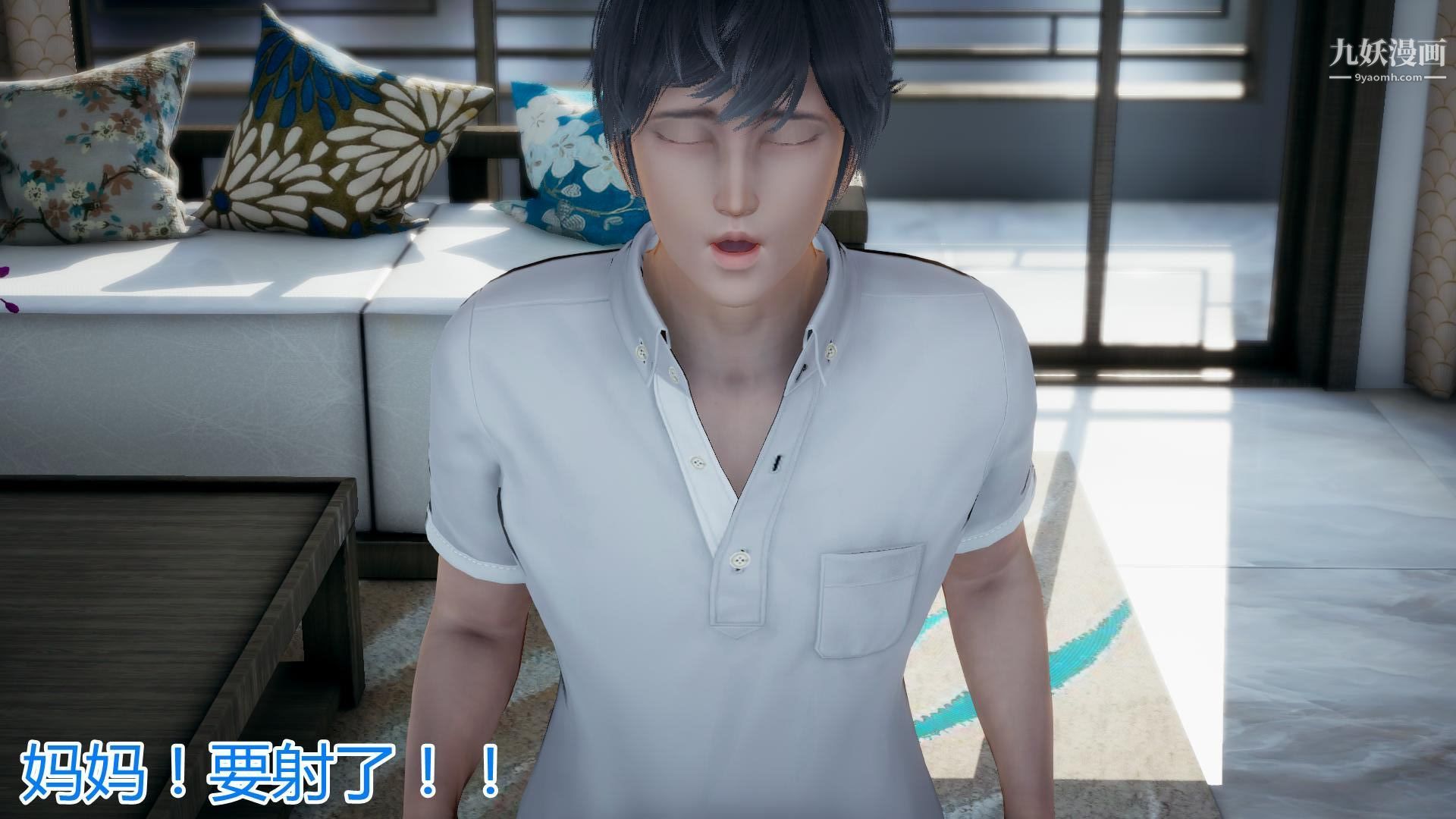 媽媽與女友互換身體[3D]第12話