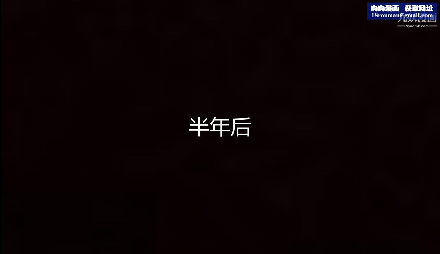 [3D]奴役三界第27话