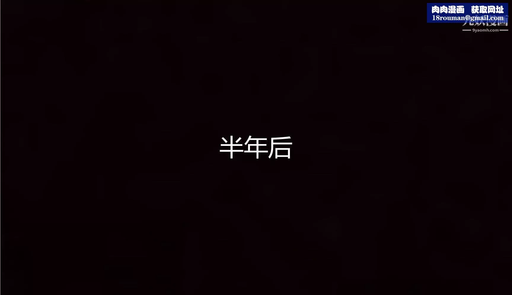 [3D]奴役三界-第27话 - 图片 8