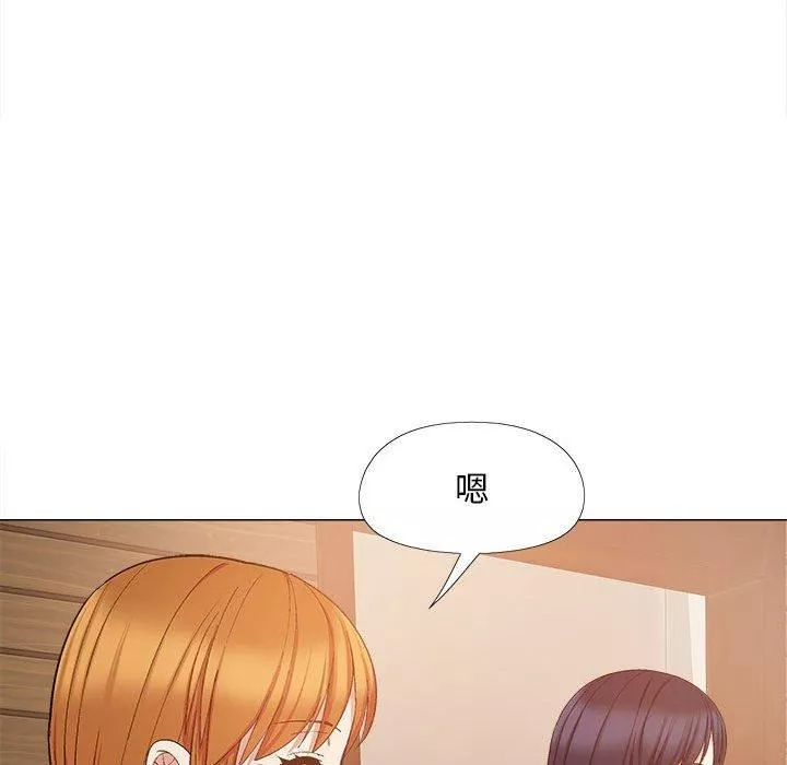 戀愛信條第26話