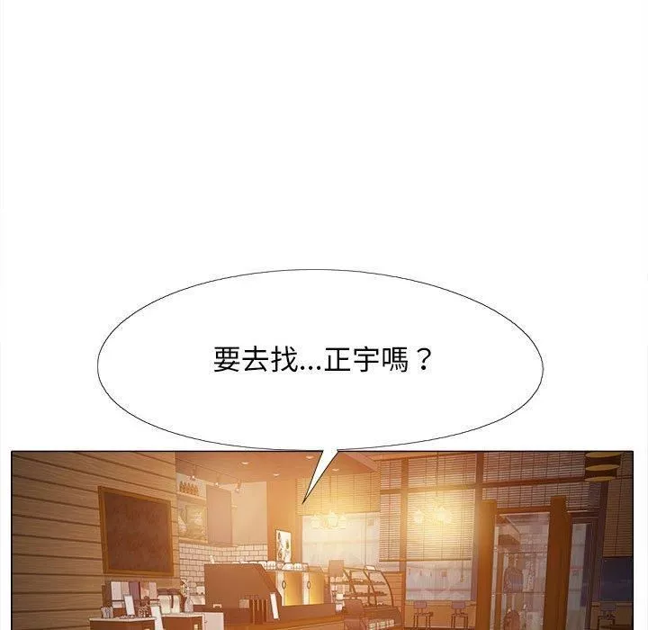 恋爱信条-第26话 - 图片 59