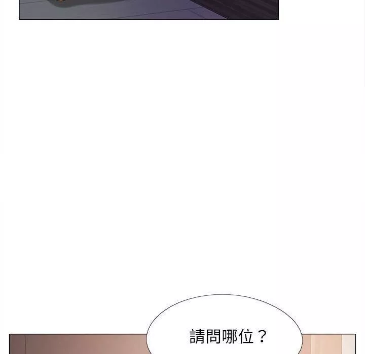 恋爱信条-第26话 - 图片 70