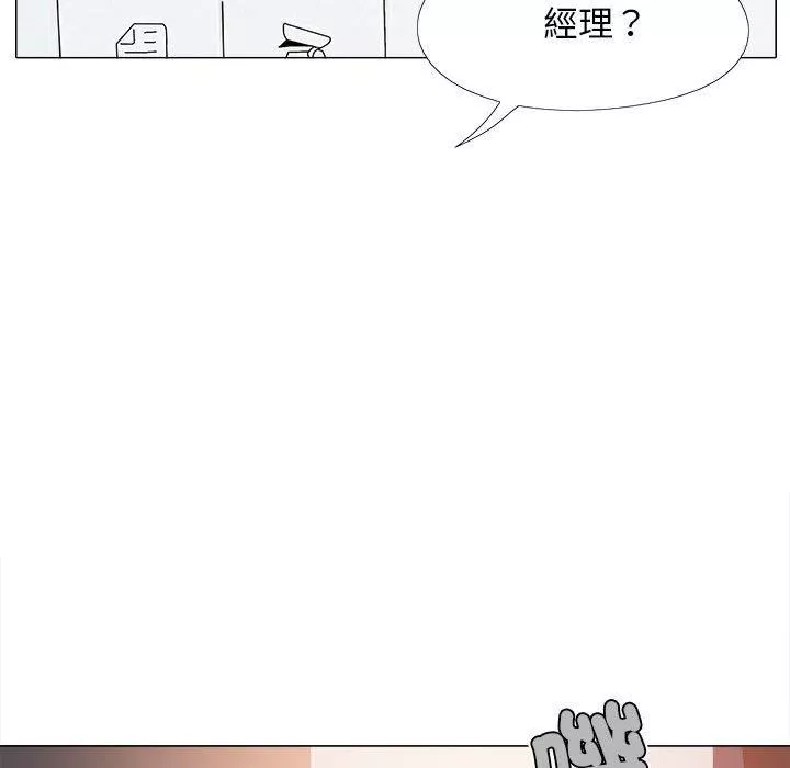 恋爱信条-第26话 - 图片 74