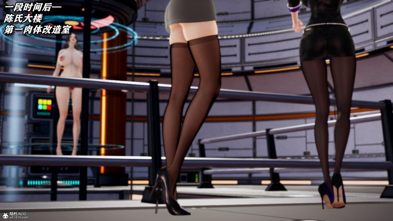 [3D]奴役三界第27话