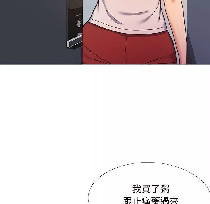 恋爱信条-第26话 - 图片 76