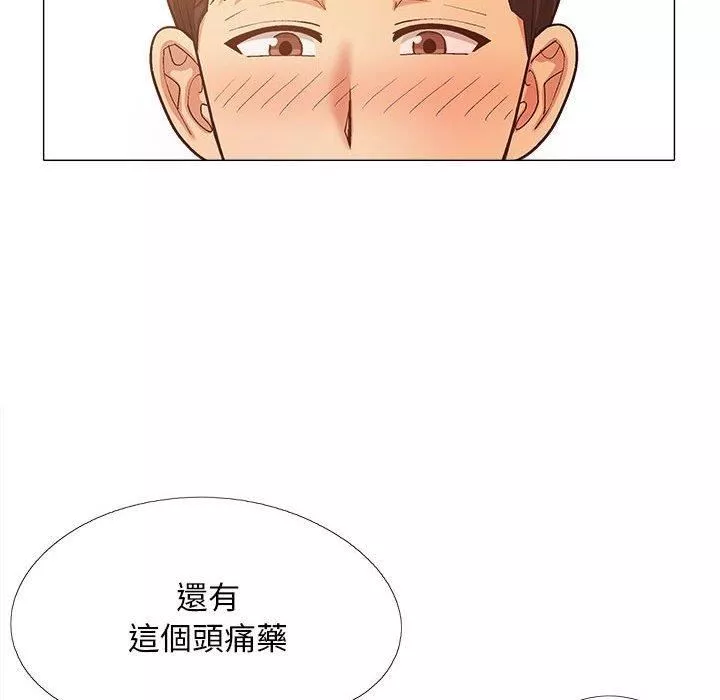 恋爱信条-第26话 - 图片 83