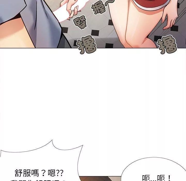 恋爱信条-第26话 - 图片 104
