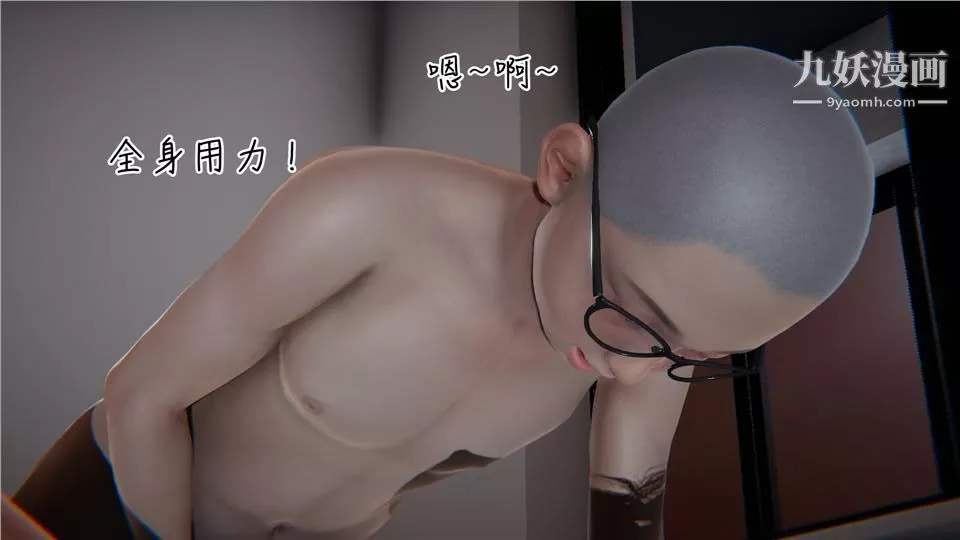 性器结合综合癥[3D]-第02话 - 图片 22