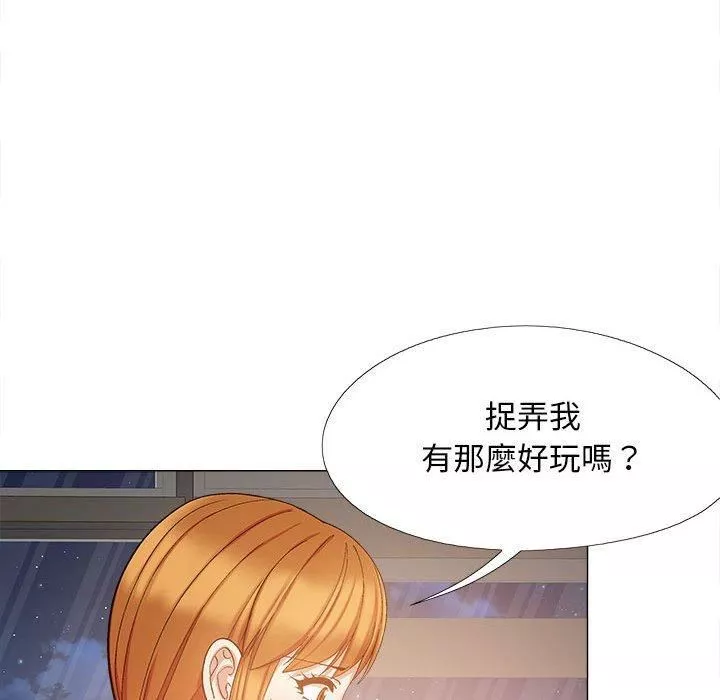 恋爱信条-第26话 - 图片 119