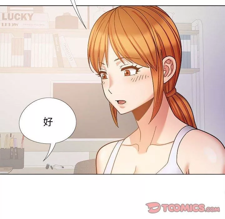 恋爱信条-第26话 - 图片 123
