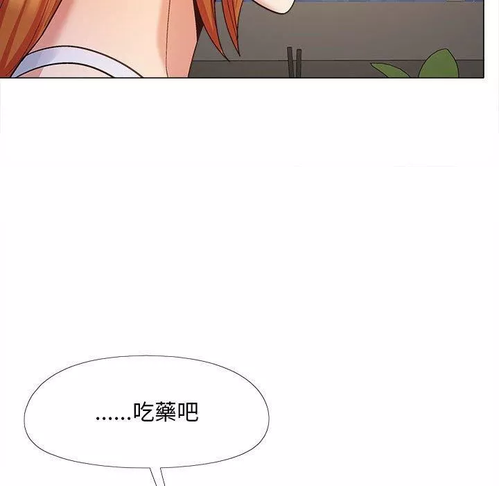 恋爱信条-第26话 - 图片 122