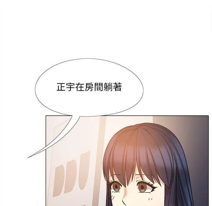 恋爱信条-第26话 - 图片 132