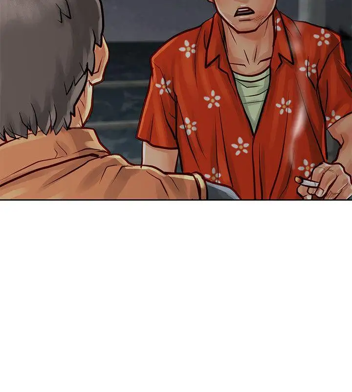 極品賣身女第9話